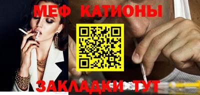 первитин Балаково