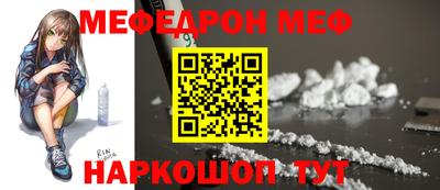 первитин Балаково