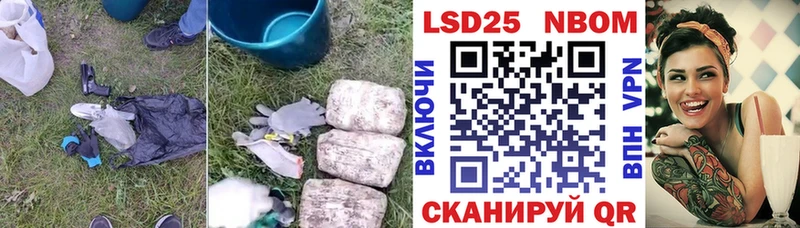 Лсд 25 экстази кислота  Ноябрьск 