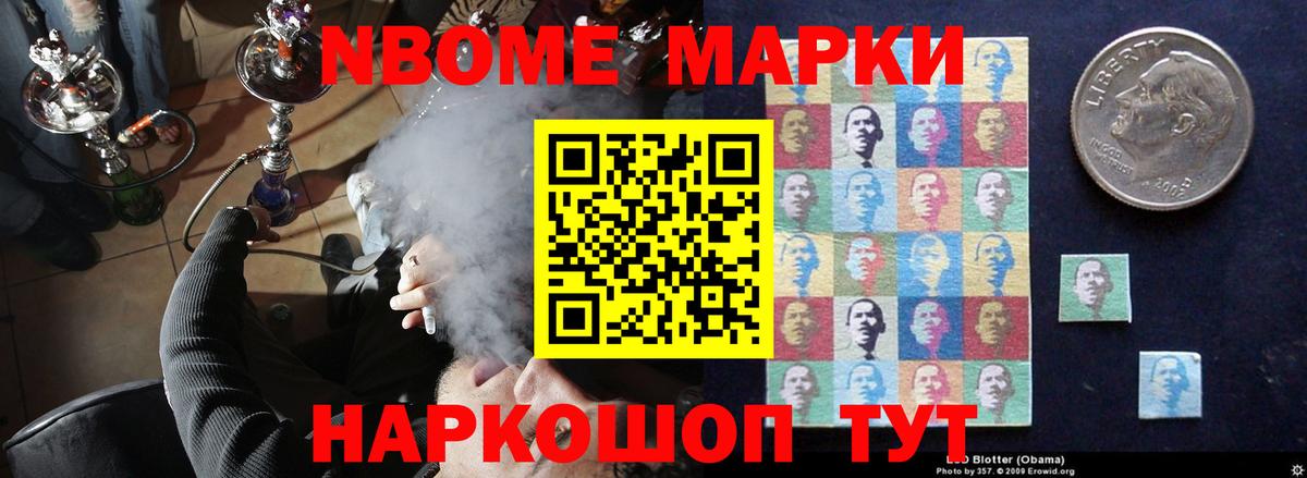 Ноябрьск  ЛСД экстази кислота  Вход с VPN  ЛСД экстази  LSD-25 экстази кислота 
