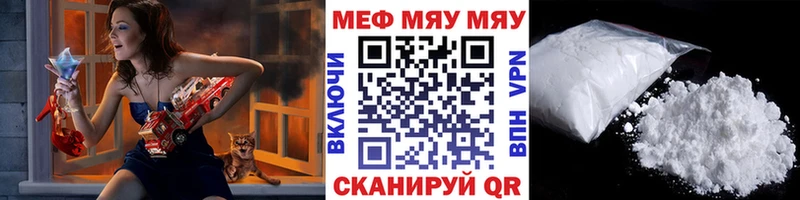 наркотики  Ноябрьск  МЕФ mephedrone 