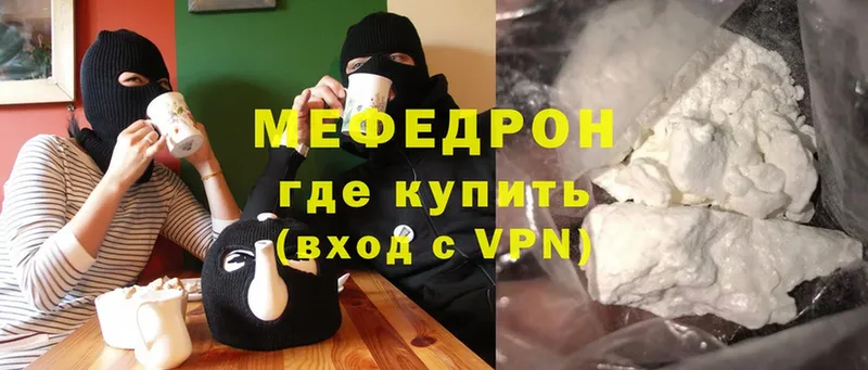 blacksprut ТОР  Ноябрьск  МЕФ VHQ 