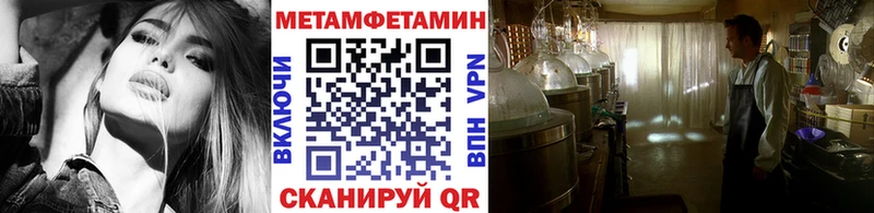 где найти наркотики Ноябрьск ОМГ ОМГ маркетплейс Первитин винт
