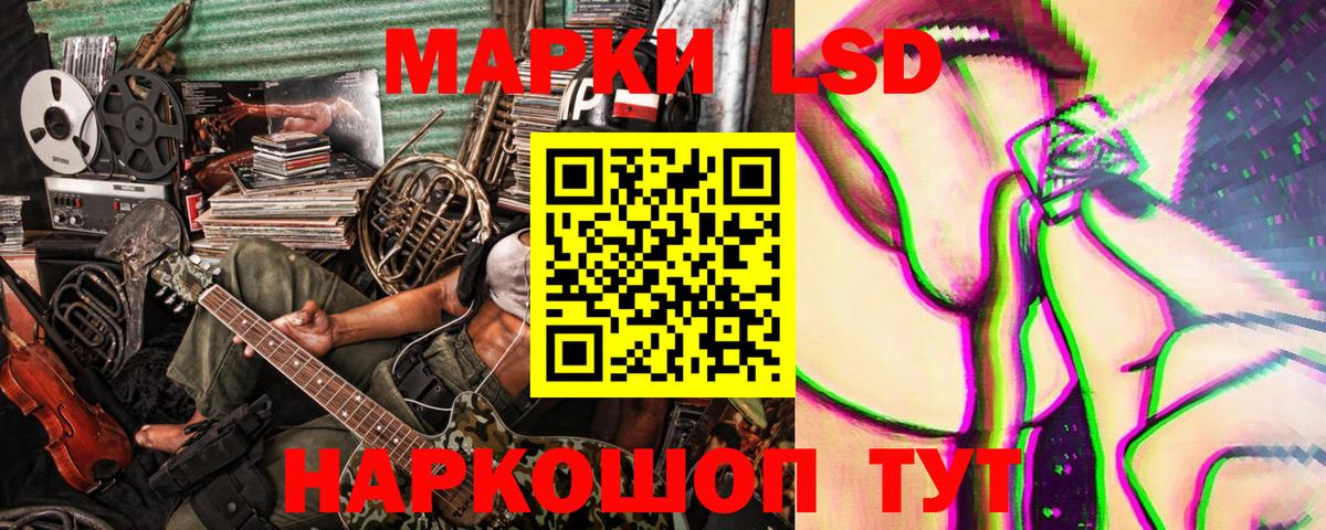 Марки NBOMe 1500мкг Ноябрьск