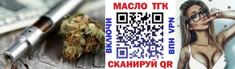 Дистиллят ТГК концентрат  где найти наркотики  Ноябрьск 
