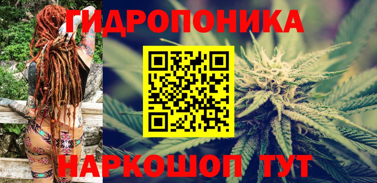Каннабис тримм  Бошки Шишки AK-47  Ноябрьск  Бошки марихуана тримм  Вход с VPN 